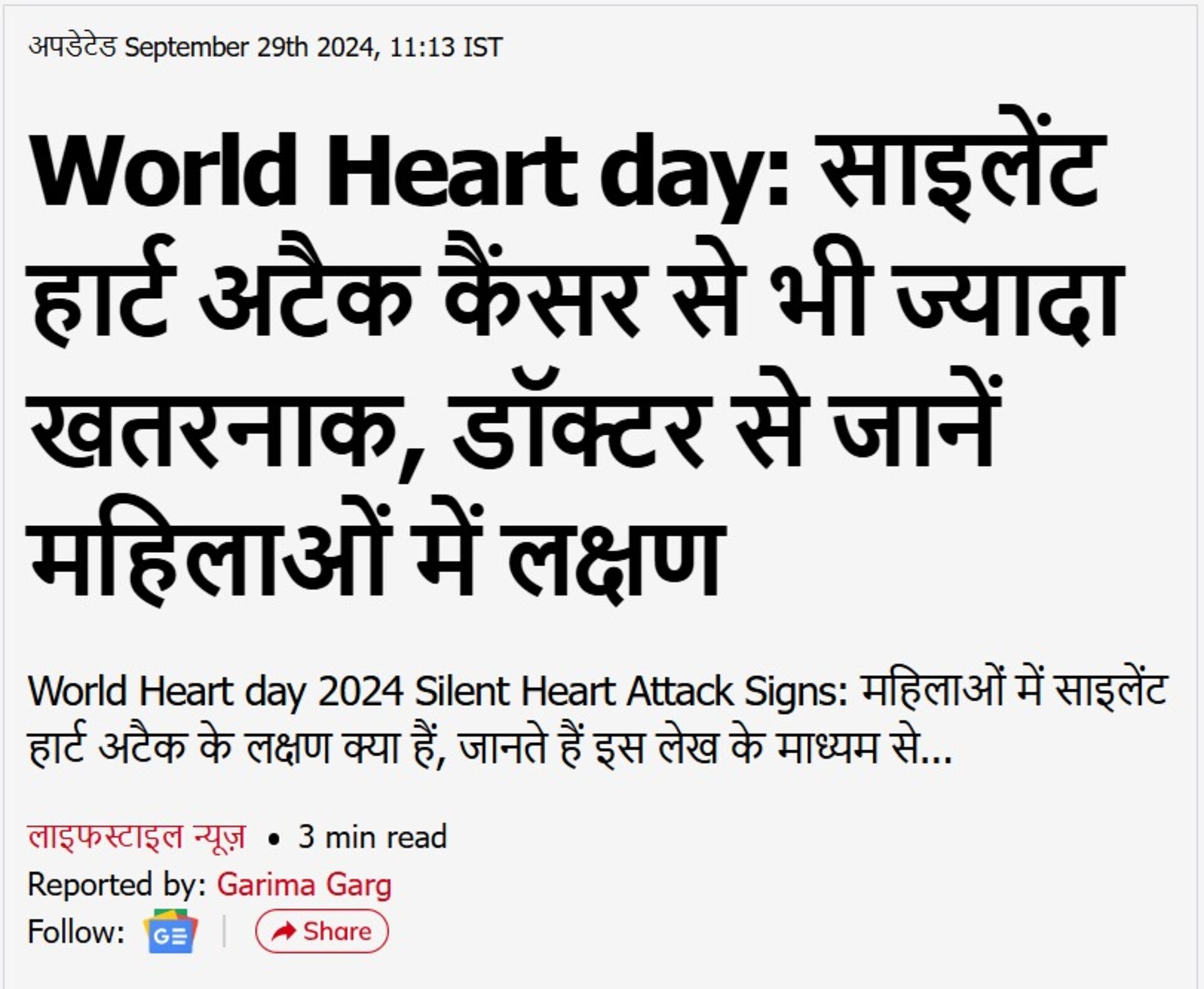 Hridayam Health Care|Kharadi,Pune